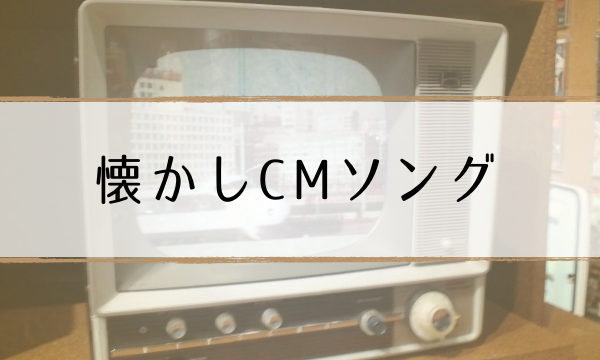 年末年始 おすすめテレビ番組 正月 大晦日の特番と出演者一覧 21年 超合理的 Cho Gouriteki