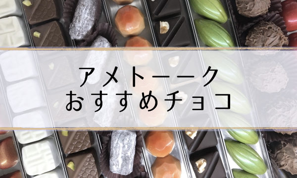 ぐるナイ ゴチ22 新メンバー 戦績 クビ予想と結果まとめ 21 超合理的 Cho Gouriteki