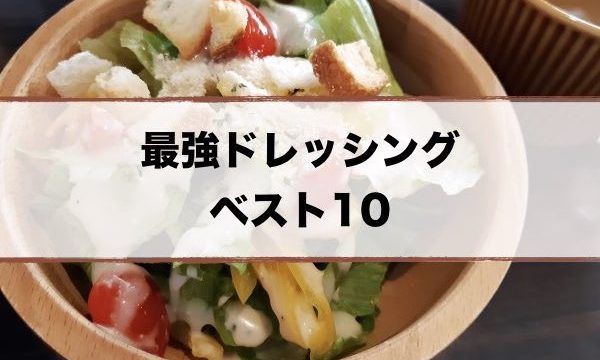 アイス総選挙18 順位と結果は アイスクリーム人気ランキングベスト30を予想 超合理的 Cho Gouriteki