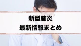 ぐるナイ ゴチ22 新メンバー 戦績 クビ予想と結果まとめ 21 超合理的 Cho Gouriteki